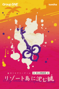 ͽʡڥ롼SNEۥ꥾ะ