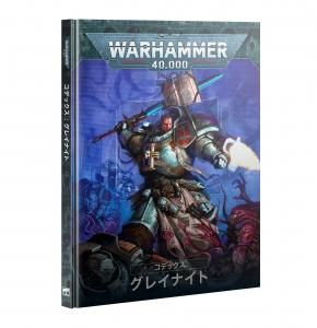 ネクロムンダ ゴリアス スチーマーズ &amp; フォージ ボーン ウォーハンマー ウォーハンマー NECROMUNDA[ネクロムンダ] - ウォーハンマー