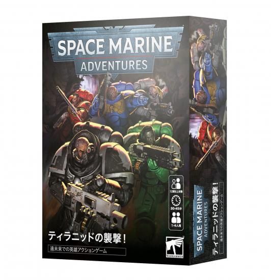 ウォーハンマー40,000 ティラニッドの大群 コレクターズエディション 未開封 ウォーハンマー40K:コンバットパトロール:ティラニッド強襲群