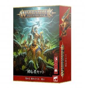 ڥϥޡ AGE OF SIGMARۥޡ鿴ԥåȡܸǡ