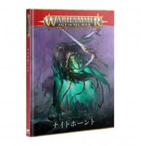 ڥϥޡ AGE OF SIGMARۥʥȥۡ:Хȥȡ 91-14