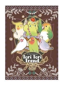 ڤܤTORI TORI TREND[ȥȥȥ]