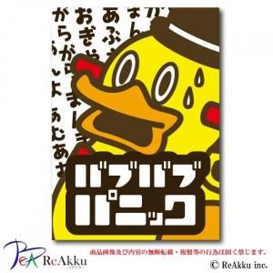 <img class='new_mark_img1' src='https://img.shop-pro.jp/img/new/icons14.gif' style='border:none;display:inline;margin:0px;padding:0px;width:auto;' />ۥॺۥХ֥Х֥ѥ˥å