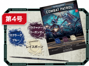 ͽʡڽϥޡ Хåȥѥȥ4