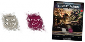 ͽʡڽϥޡ Хåȥѥȥ14