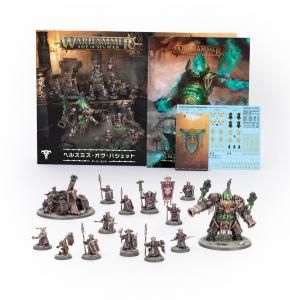 9/27発売予約 - ウォーハンマー＆ボードゲーム ショップ TORAYAMA
