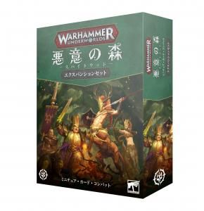 <img class='new_mark_img1' src='https://img.shop-pro.jp/img/new/icons14.gif' style='border:none;display:inline;margin:0px;padding:0px;width:auto;' />10/18発売予約特価【ウォーハンマー アンダーワールド】悪意の森(日本語版)109-39