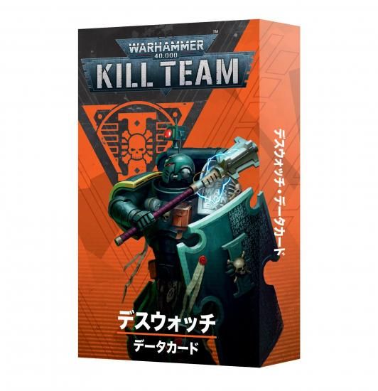D*s様 ウォーハンマー テレイン　Charadon&Kill team D*s様 ウォーハンマー テレイン Charadon&Kill team D*s様 ウォー
