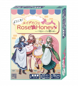 ᡼бHLKT˼ۤ褦ᥤɥեRoseHoney