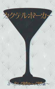 <img class='new_mark_img1' src='https://img.shop-pro.jp/img/new/icons14.gif' style='border:none;display:inline;margin:0px;padding:0px;width:auto;' />ڵױƲۥƥݡ