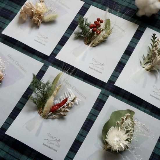 ブーケカード6個セット〇花束のカード〇ドライフラワープレゼント