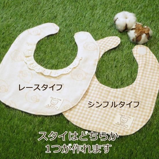くまちゃんトッポンチーノ・ガラガラ・スタイ・ハンカチ手作り4 くまちゃんトッポンチーノ・ガラガラ・スタイ・ハンカチ手作り4