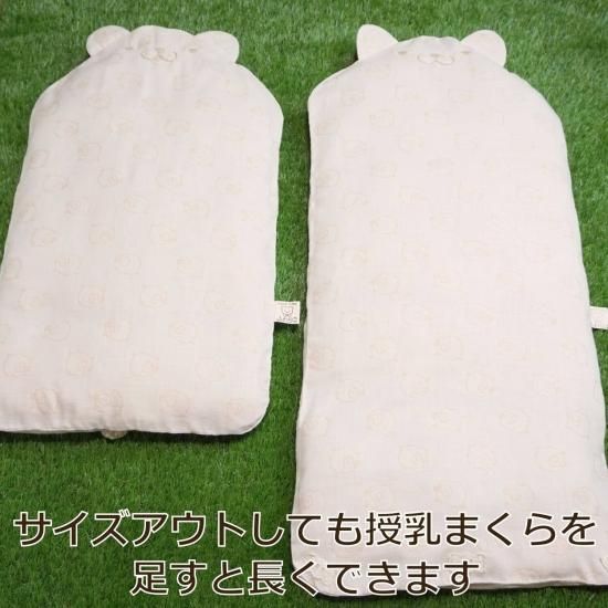 4styleふわくまちゃんトッポンチーノ本体+カバー 簡易パッケージ版 4styleふわくまちゃんトッポンチーノ本体+カバー 簡易パッケージ版