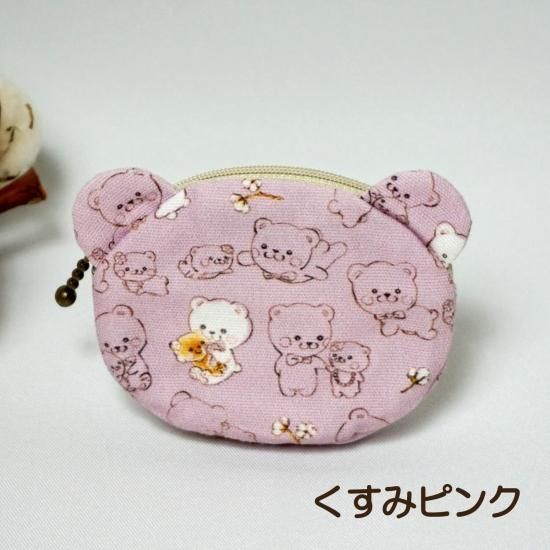 くまちゃんコインケース