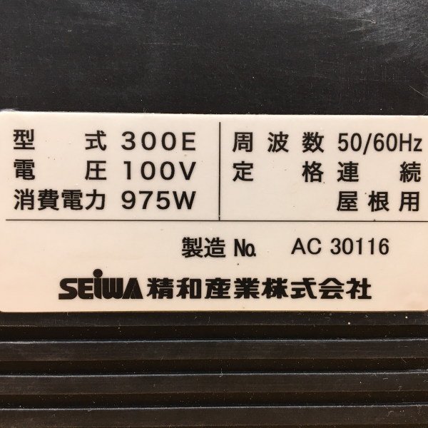 品質は非常に良い D.worldgo精和産業 電動スプレーガン 電動低圧温風