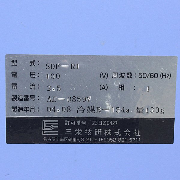 ヨシタケ【DP-100-25A】電磁弁 ＡＣ・通電時開形 ピストン式