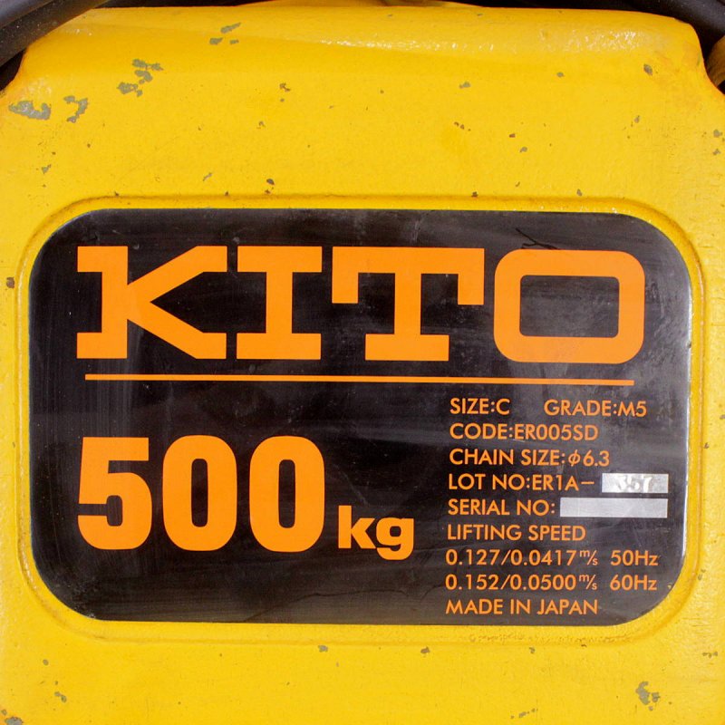 KITO キトー(KITO) 電気チェーンブロック 490kg用 4M ER2M004IL-S-4 2速インバーター 低速 5点ボタン 三相200V  [個人宅配送不可]