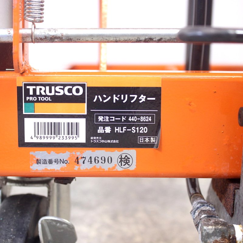 □TRUSCO ハンドリフター 120kg 折りたたみ式350X570 1605363 HLFAS120