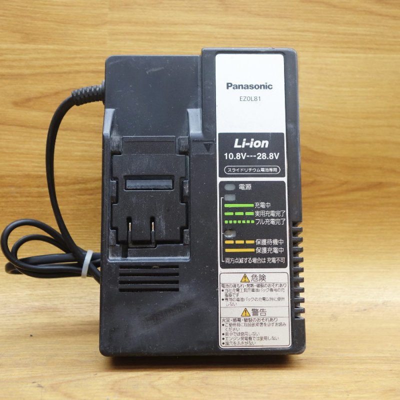 Panasonic/パナソニック 28.8V 充電式ハンマドリル EZ7880LP2S-B【愛知店】 中古電動工具の無限堂