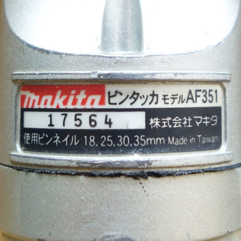 makita/マキタ 35ｍｍ 内装仕上用ピンタッカ 常圧 AF351【愛知店
