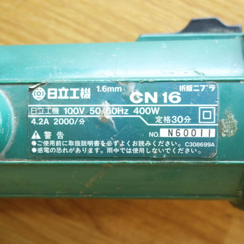 HITACHI/日立工機 1.6mm 折板ニブラ CN愛知店   中古電動工具の