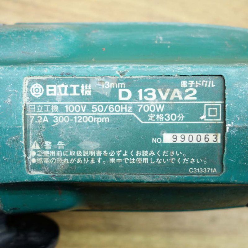 HITACHI/日立工機 13ｍｍ電子ドリル D13VA2［愛知店］ - 中古電動工具