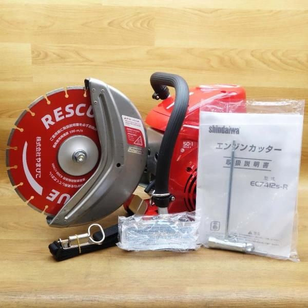 Shindaiwa/新ダイワ レスキューカッター エンジンカッター レスキュー専用ダイヤモンドブレード付き EC7412S-R［愛知店］ -  中古電動工具の無限堂