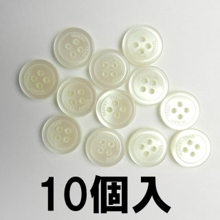 [10個入]白色系ボタン/15mm/4穴/ジャケット袖口・カーディガンに最適
