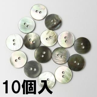 貝ボタンをお探しならボタン専門店アウトレットボタン屋さん。シャツや