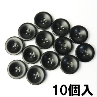 [10個入]黒色ボタン/14mm/4穴/ジャケット袖口・カーディガンに最適