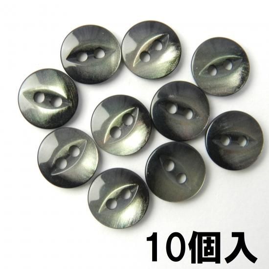 10個入 中央にくぼみ有の黒色貝調猫目ボタン 9mm 2穴 力ボタン 裏ボタン に最適 10個入 中央にくぼみ有の黒色貝調猫目ボタン 9mm 2穴 力ボタン 裏ボタン に最適