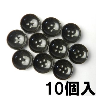 [10個入]こげ茶色系ナット調ボタン/13.5mm/4穴/カジュアルシャツやカーディガンに最適