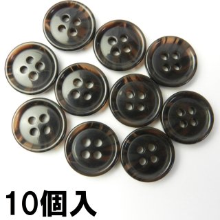 [10個入]模様入りこげ茶系ボタン/15mm/4穴/ジャケット袖口・カーディガンに最適