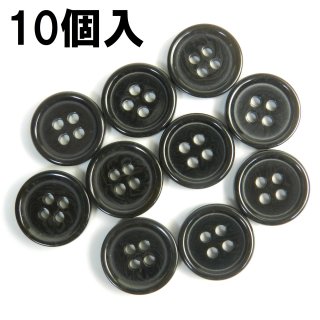 [10個入] 模様入黒色系ボタン/15mm/4穴/ジャケット袖口・カーディガンに最適