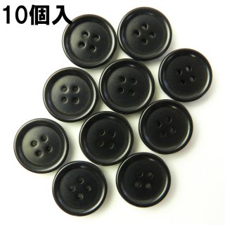 [10個入] 黒色ナットボタン/14mm/4穴/ジャケット袖口・カーディガンに最適