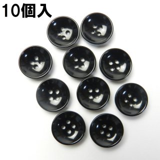 [10個入]黒色系ボタン/13.5mm/4穴/カジュアルシャツやカーディガンに最適