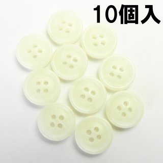 [10個入]マーブル模様の白色系ボタン/15mm/4穴/ジャケット袖口・カーディガンに最適