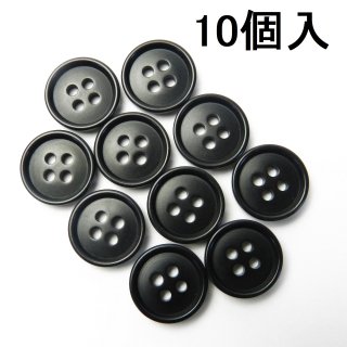 [10個入]黒色系ナットボタン/15mm/4穴/ジャケット袖口・カーディガンに最適
