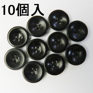 [10個入]こげ茶色系ナット調ボタン/14mm/4穴/ジャケット袖口・カーディガンに最適