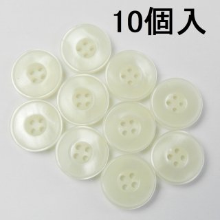 [10個入]白色系の貝調ボタン/14mm/4穴/カジュアルシャツ・カーディガンに最適