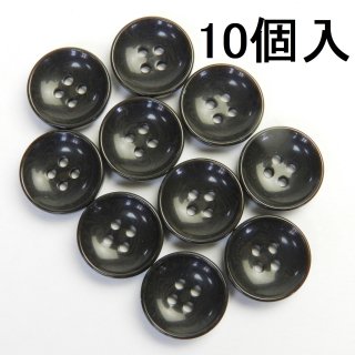 [10個入]茶色系ナット調ボタン/13.5mm/4穴/カジュルシャツやカーディガンに最適 