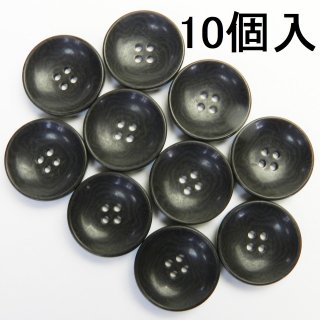 [10個入]こげ茶色系ナット調ボタン/18mm/4穴/コート袖口やカーディガンに最適