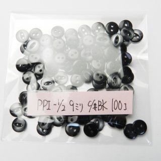 [100個入]黒色系の貝調猫目ボタン まとめてお得な100個セット！/9mm/２穴/力ボタン（裏ボタン）に最適