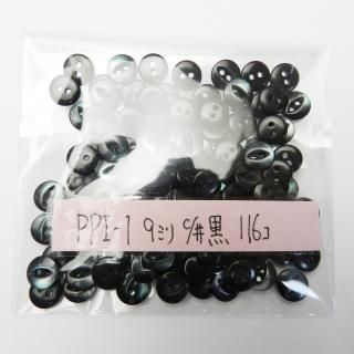 力ボタン 裏ボタン アウトレットボタン屋さん 手芸 縫製 ハンドメイドに使うボタン専門店 ボタンの激安通販ショップ 力ボタン 裏ボタン アウトレットボタン屋さん 手芸 縫製 ハンドメイドに使うボタン専門店 ボタンの激安通販ショップ