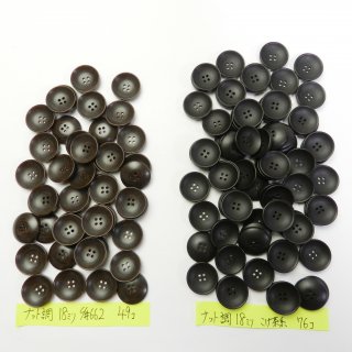[125個入]茶色系・こげ茶色系のナット調ボタン まとめてお得な２種類/18mm/4穴/ニットやカーディガンなどに最適