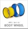 GONGEBODY WHEEL