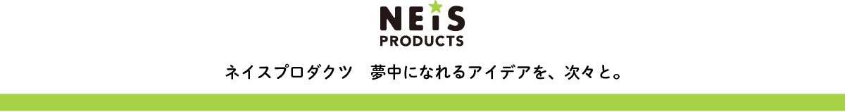 NEIS PRODUCTS
