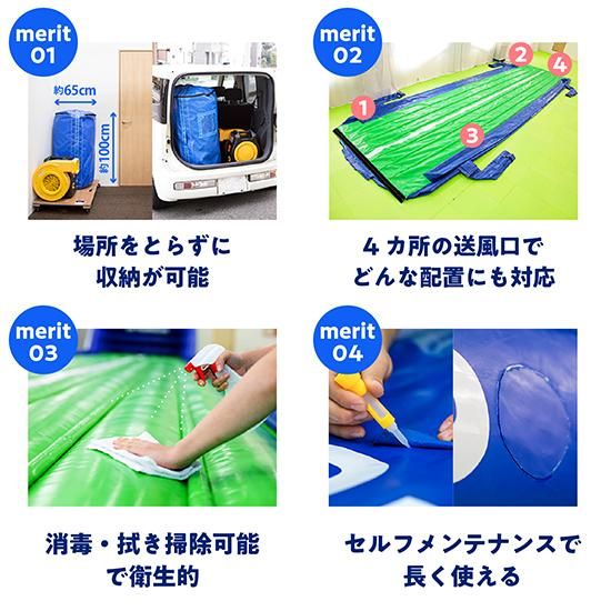 エアートランポリン スクエアタイプ 3m×3m(送風機・送風機BOX エアートランポリン スクエアタイプ 3m×3m(送風機・送風機BOX