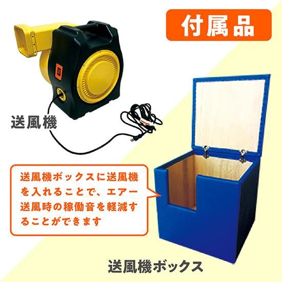 エアートランポリン ストレートタイプ 6m,9m,12m(送風機 エアートランポリン ストレートタイプ 6m,9m,12m(送風機