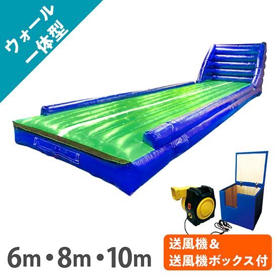 エアートランポリン ストレート・ウォール 一体タイプ 6m,8m,12m エアートランポリン ストレート・ウォール 一体タイプ 6m,8m,12m